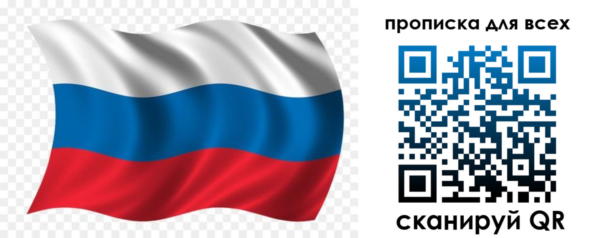 миграционный учет в Ялте